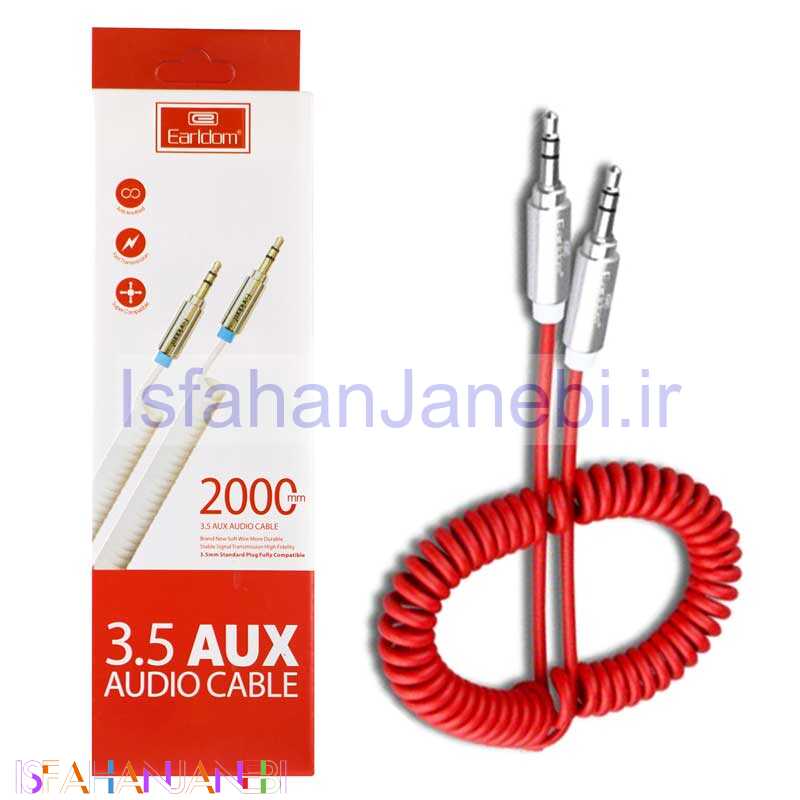 اصفهان جانبی-کابل فنری EARLDOM AUX 12 2m