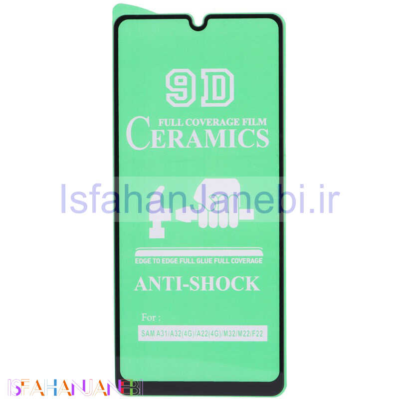 اصفهان جانبی-گلس سرامیکی براق سامسونگ Galaxy M33