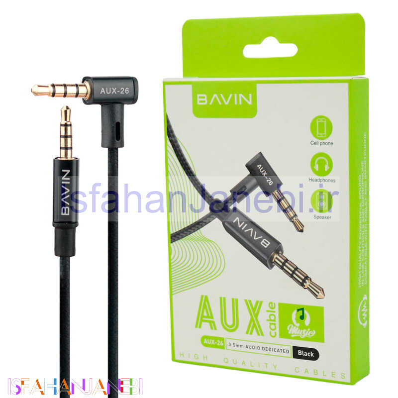 اصفهان جانبی-کابل Bavin AUX-26 AUX 1.2m یکسر L