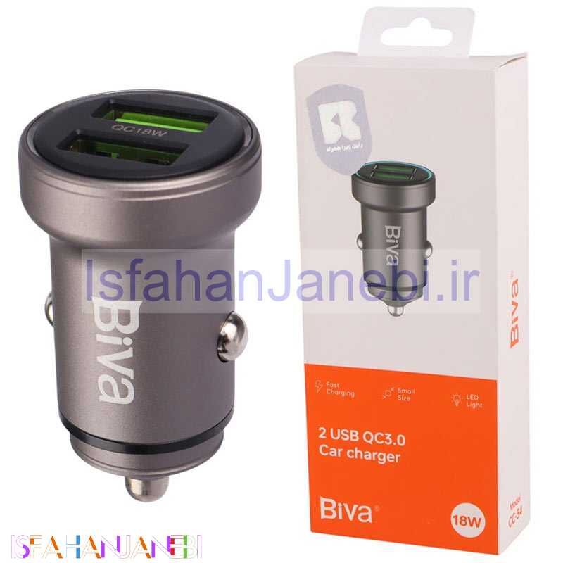 اصفهان جانبی-شارژر فندکی فست شارژ Biva CC-34 3A QC3.0 PD 18W