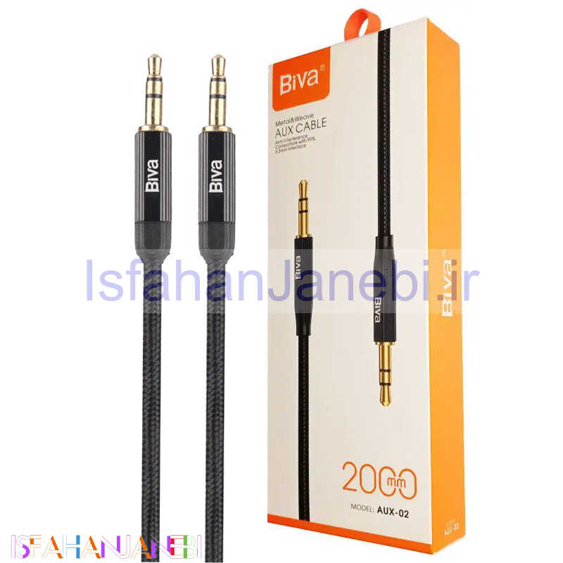 اصفهان جانبی-کابل Biva AUX-02 AUX 2m