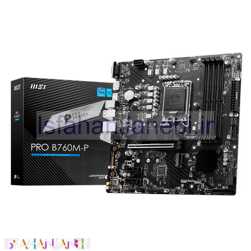 اصفهان جانبی-مادربرد ام اس آی Pro B760M-P DDR5