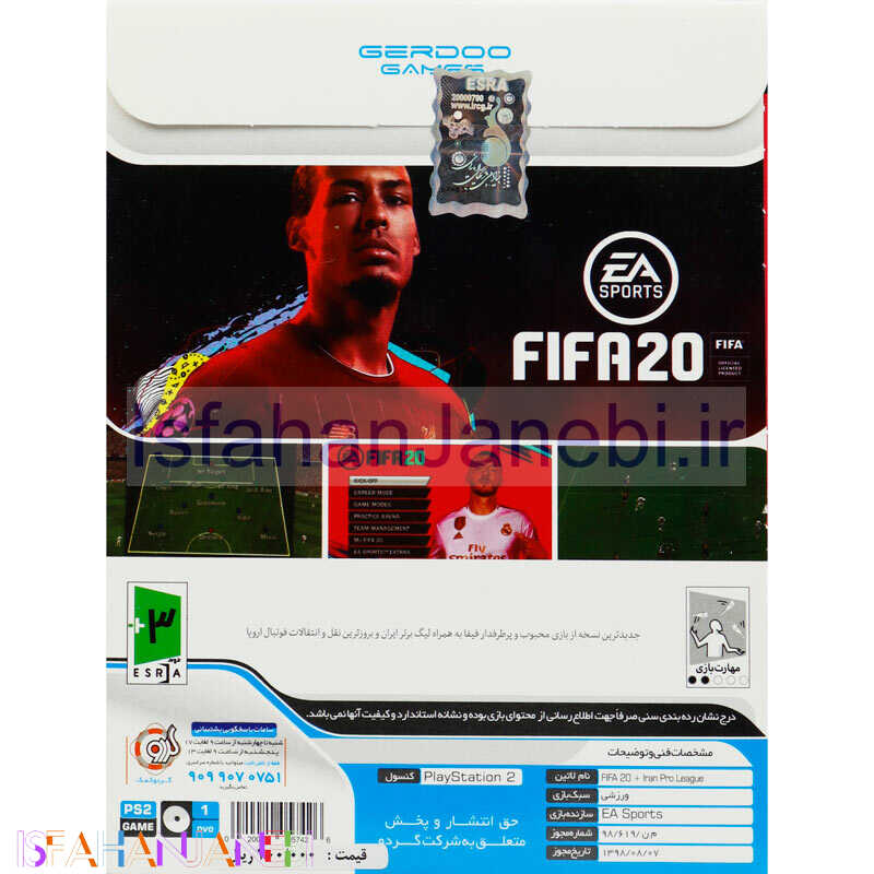 اصفهان جانبی-FIFA 20 + لیگ برتر ایران PS2 گردو