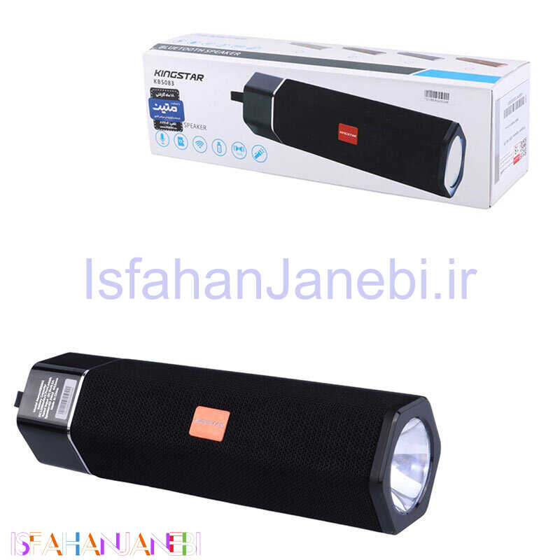 اصفهان جانبی-اسپیکر بلوتوثی کینگ استار KBS083