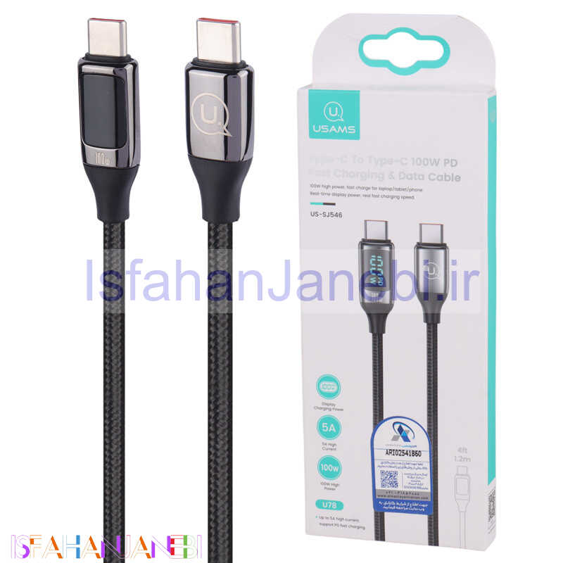 اصفهان جانبی-کابل تبدیل فست شارژ Usams US-SJ546 Type-C To Type-C 5A PD 100W 1.2m