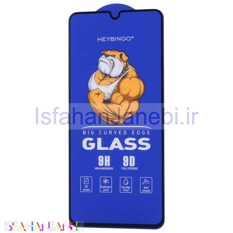 اصفهان جانبی-گلس فول چسب بینگو Big Curved سامسونگ Galaxy A20 / A30 / A30s / A50 / A50s