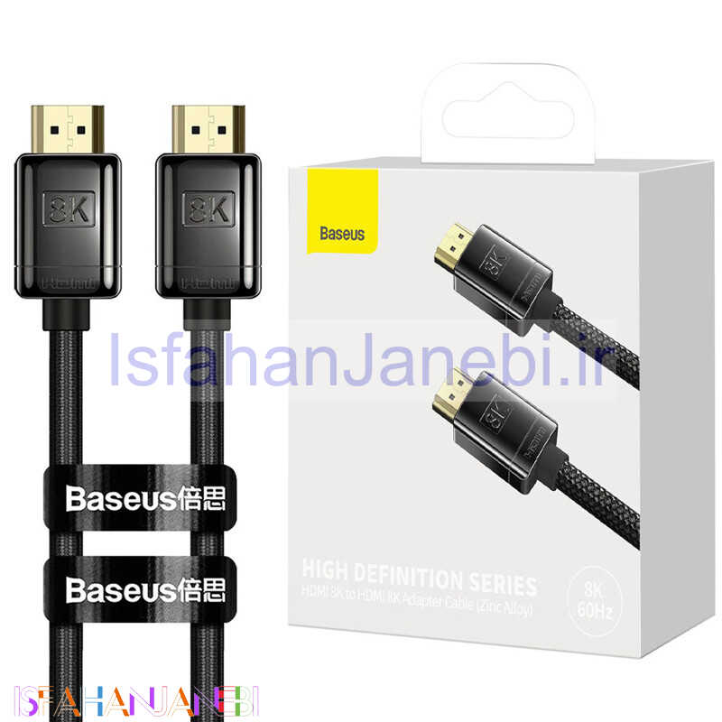 اصفهان جانبی-کابل Baseus High Definition Series WKGQ000101 HDMI V2.1 8K 2m
