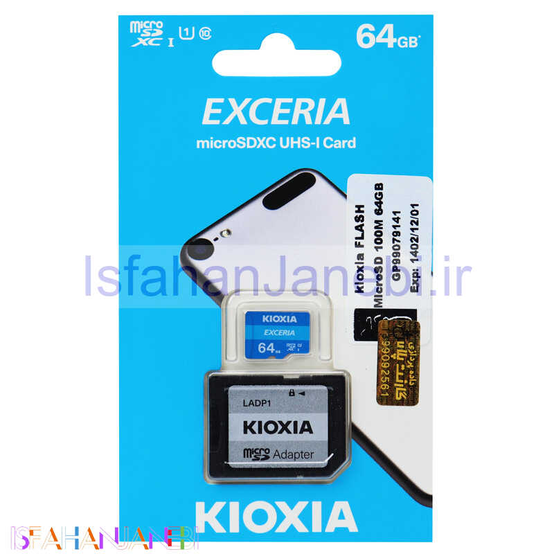 اصفهان جانبی-رم میکرو 64 گیگ کیوکسیا Kioxia EXCERIA U1 C10 100MB/s + خشاب