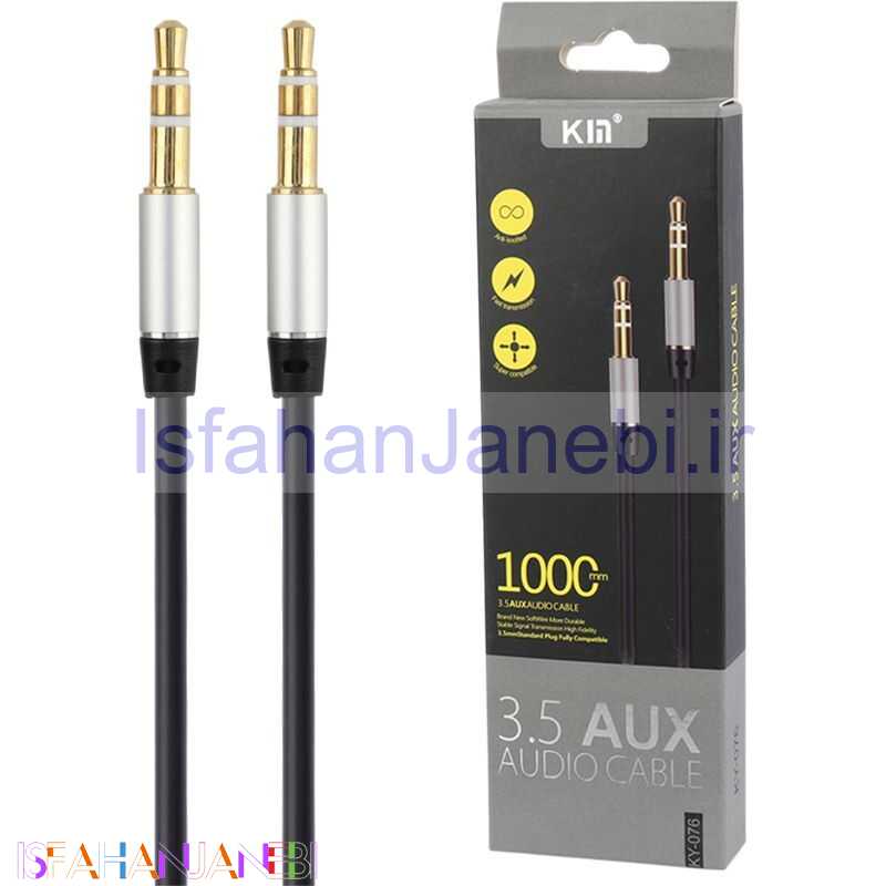 اصفهان جانبی-کابل Km KY-076 AUX 1m