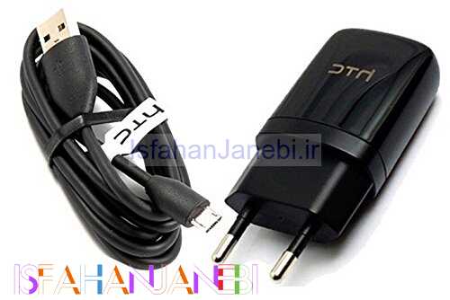 اصفهان جانبی-شارژر دیواری اورجینال HTC 1.5A + کابل میکرو یو اس بی