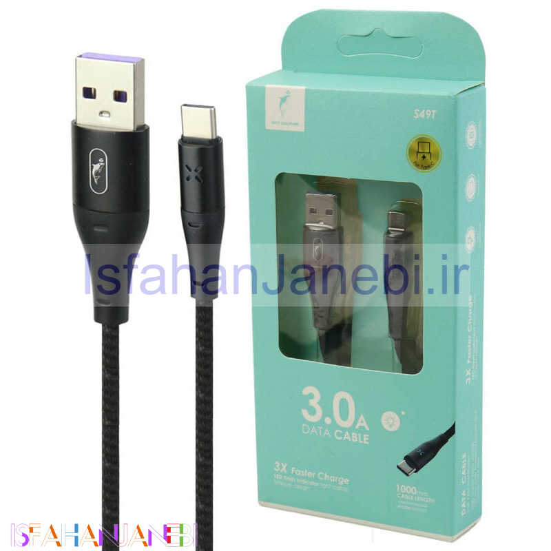اصفهان جانبی-کابل تایپ سی فست شارژ Sky dolphin S49T 3A 1m