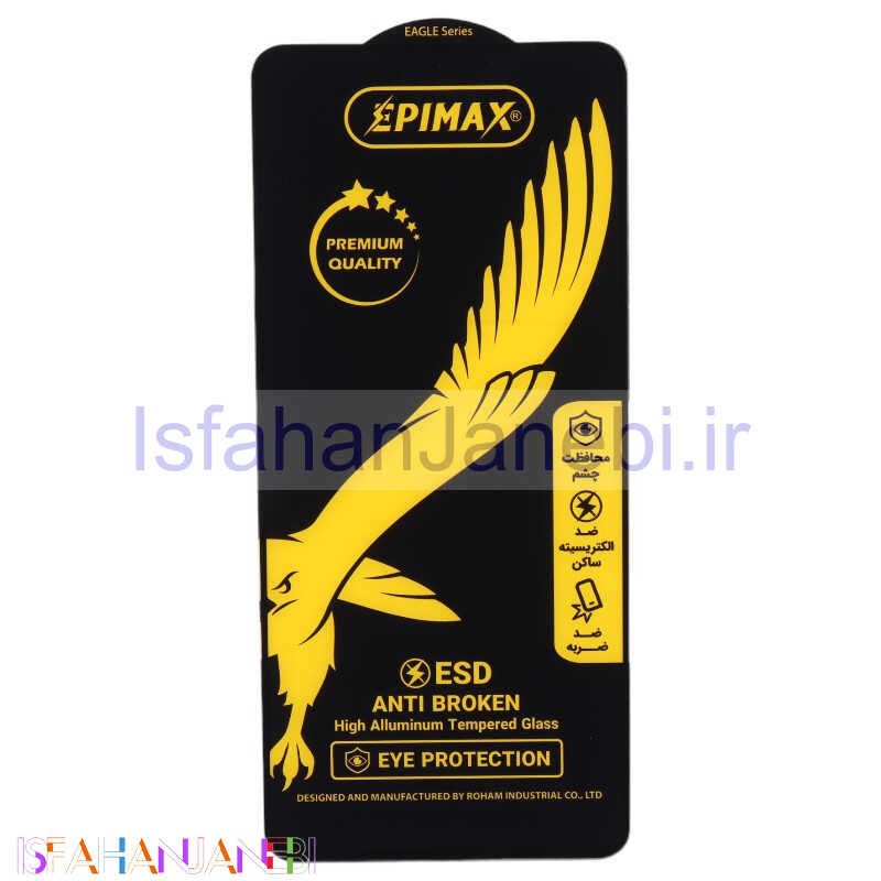 اصفهان جانبی-گلس Anti Dust اپی مکس سامسونگ Galaxy M52 5G / M53