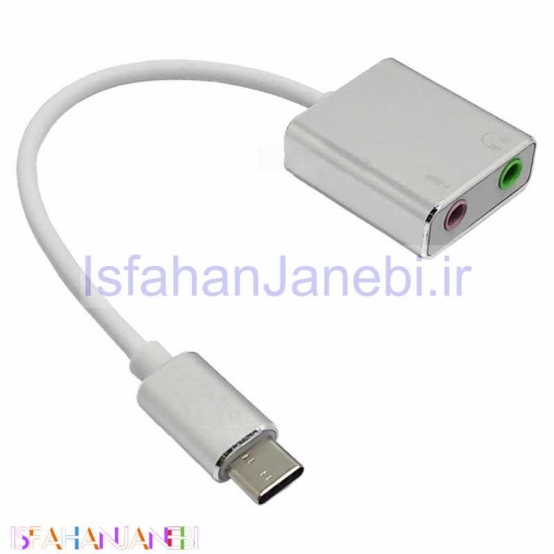اصفهان جانبی-کارت صدا با کابل Voice7.1 Type-C