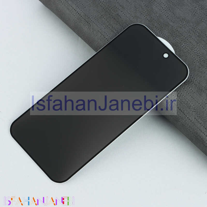 اصفهان جانبی-گلس Privacy آیفون iPhone 15 / 15 pro