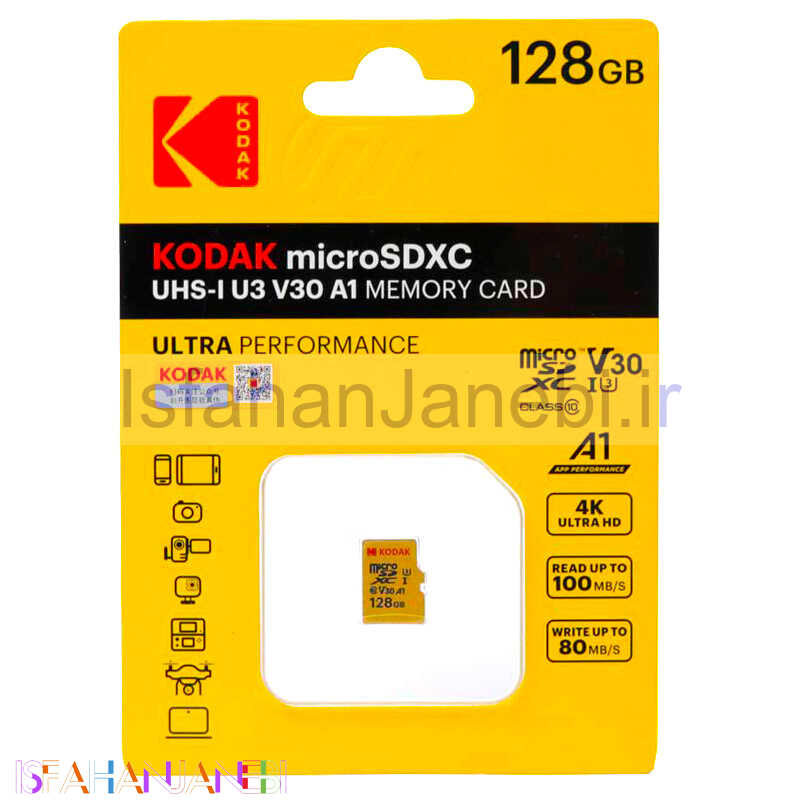 اصفهان جانبی-رم میکرو 128 گیگ کداک Kodak Ultra A1 V30 U3 C10 100MB/s