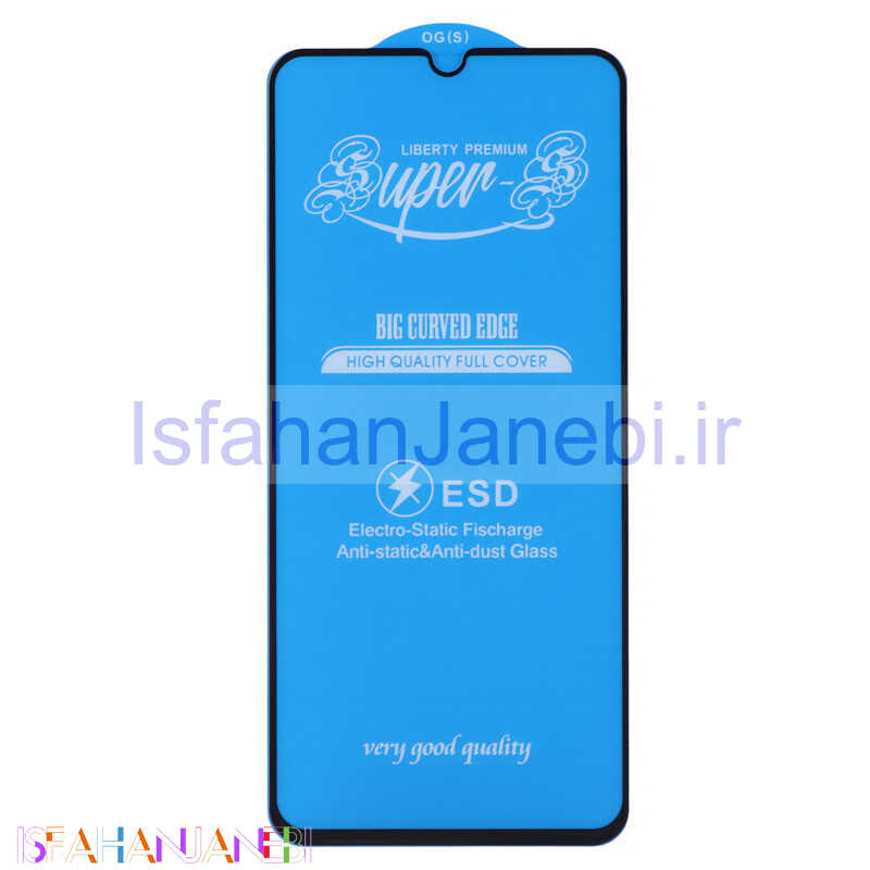 اصفهان جانبی-گلس آنتی استاتیک OG Super S مات سامسونگ Galaxy A14 4G / A14 5G