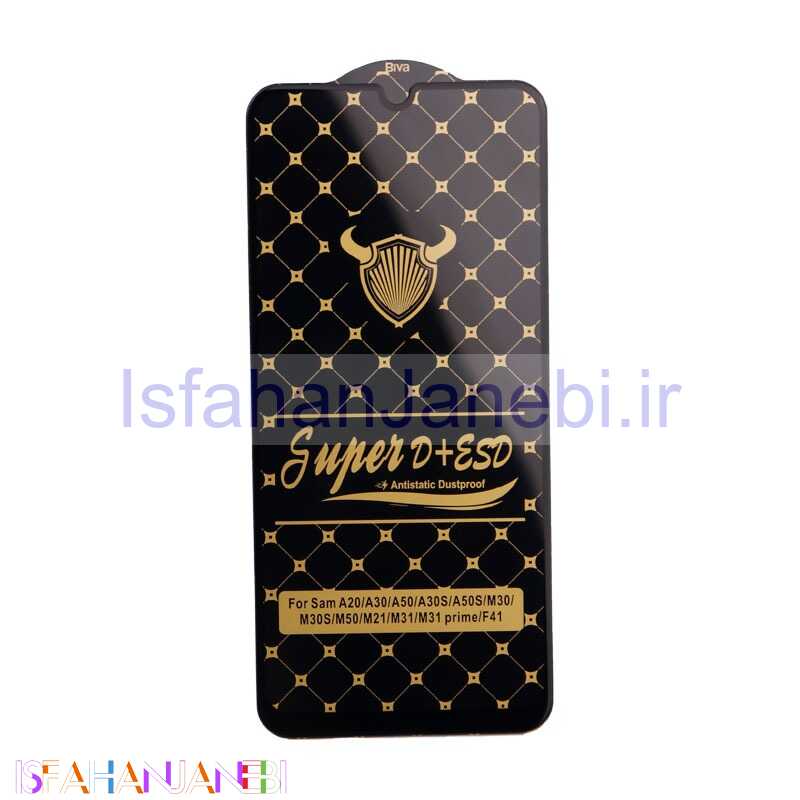 اصفهان جانبی-گلس Super D + ESD Anti Static سامسونگ Samsung Galaxy M21