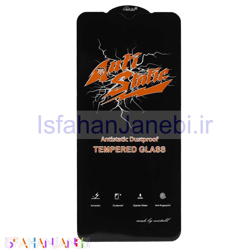 اصفهان جانبی-گلس Anti Static شیائومی Xiaomi Redmi Note 9