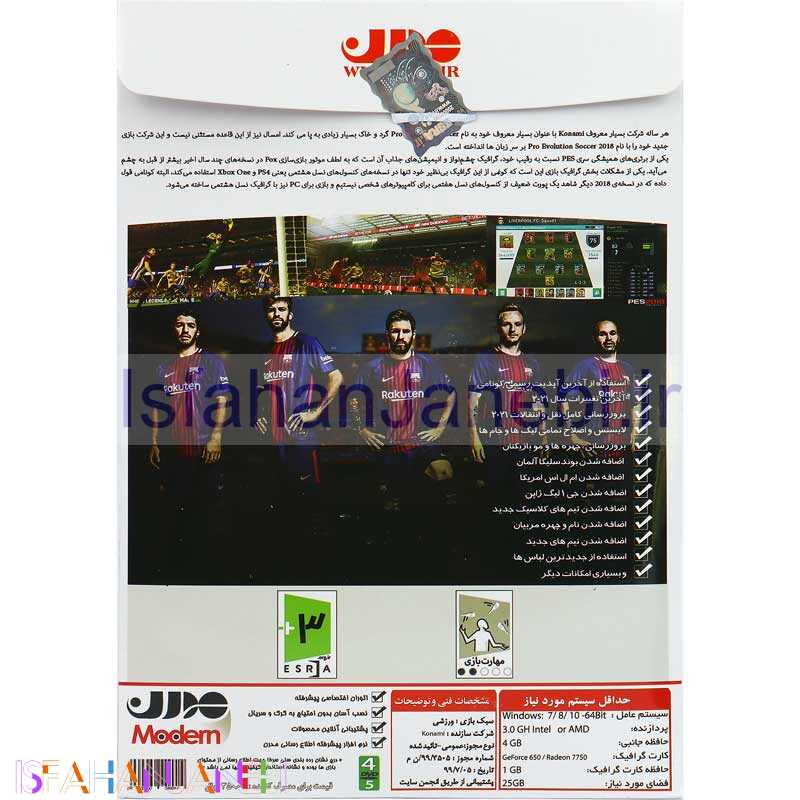 اصفهان جانبی-Pro Evolution Soccer 2018 Lite Edition Update 2021 4 PC Game