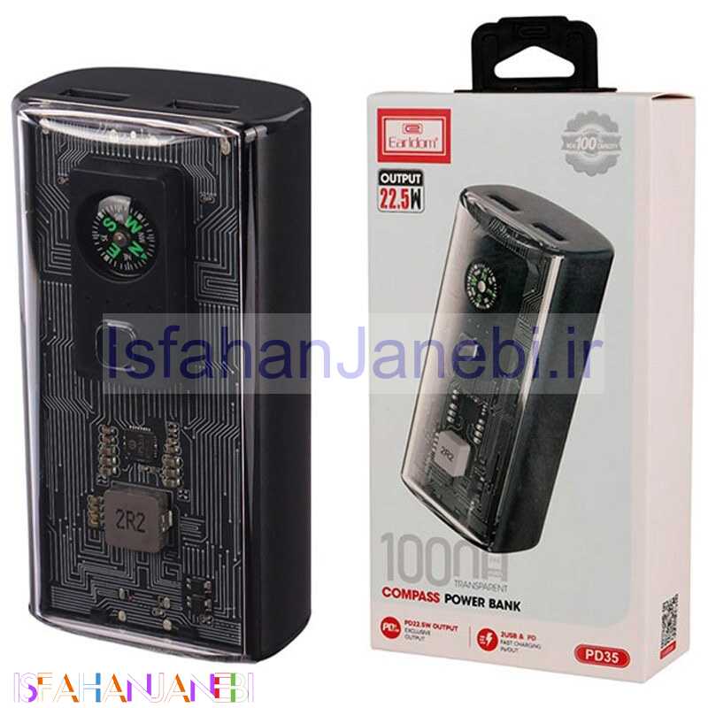 اصفهان جانبی-پاور بانک فست شارژ ارلدام ET-PD35 PD 22.5W ظرفیت 10000 میلی آمپر ساعت