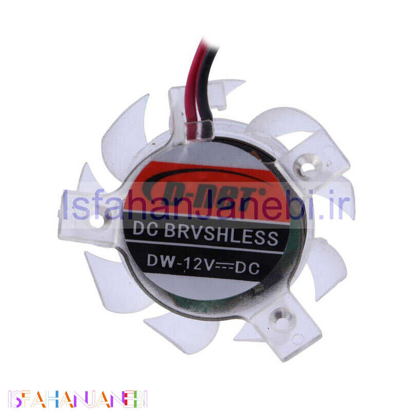 اصفهان جانبی-فن کارت گرافیک دی نت 4*4 D-net