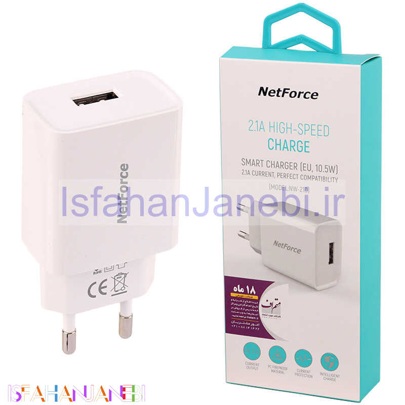 اصفهان جانبی-کلگی فست شارژ Netforce NW-210 2.1A 10.5W