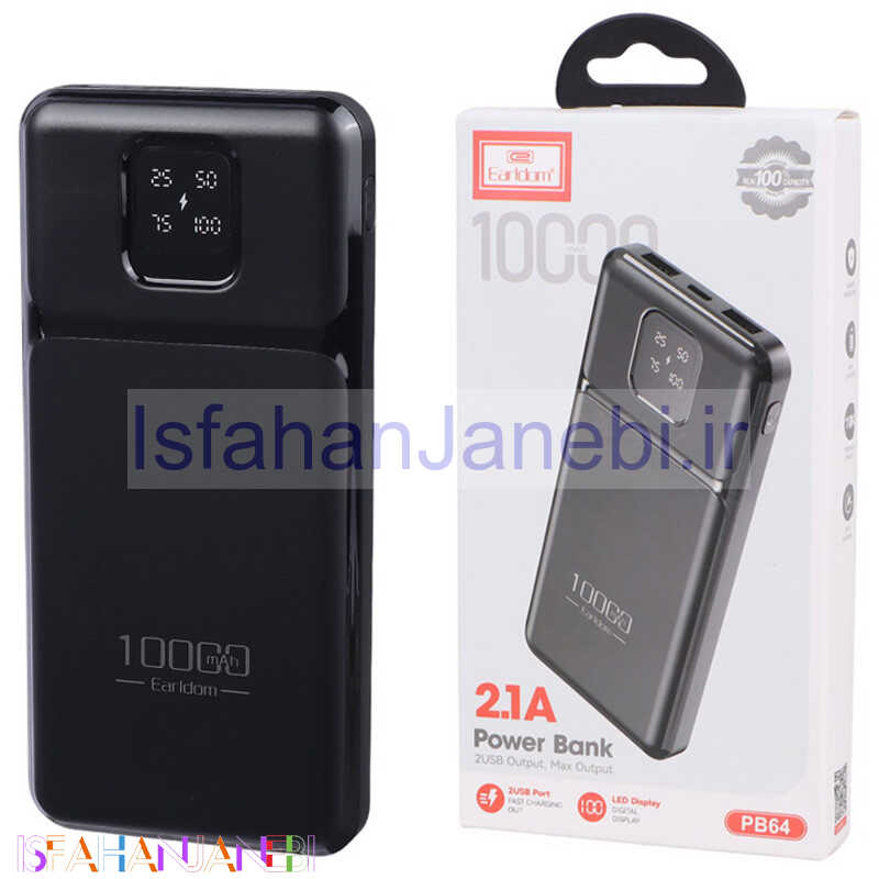 اصفهان جانبی-پاور بانک فست شارژ 10000 ارلدام Earldom ET-PB64 2.1A 10.5W