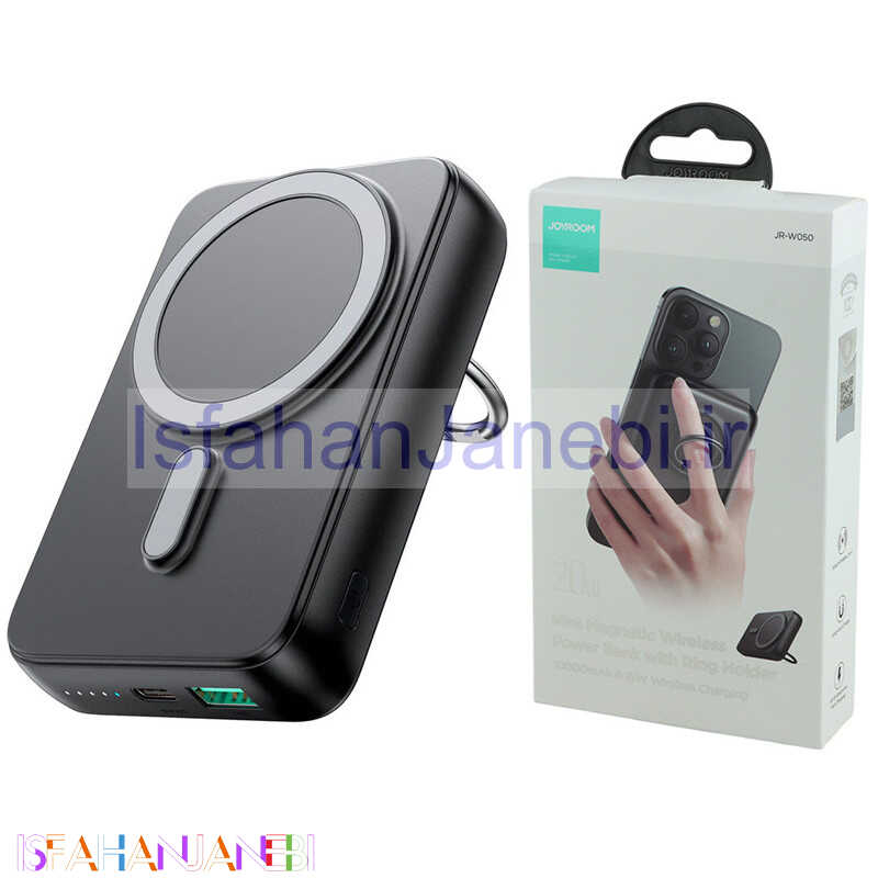 اصفهان جانبی-پاور بانک بی سیم فست شارژ 10000 جوی روم Joyroom JR-W050 QC3.0 PD3.0 20W