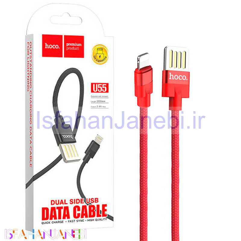اصفهان جانبی-کابل کنفی آیفونی Hoco U55 Outsanding 1.2m (گارانتی 6 ماهه)