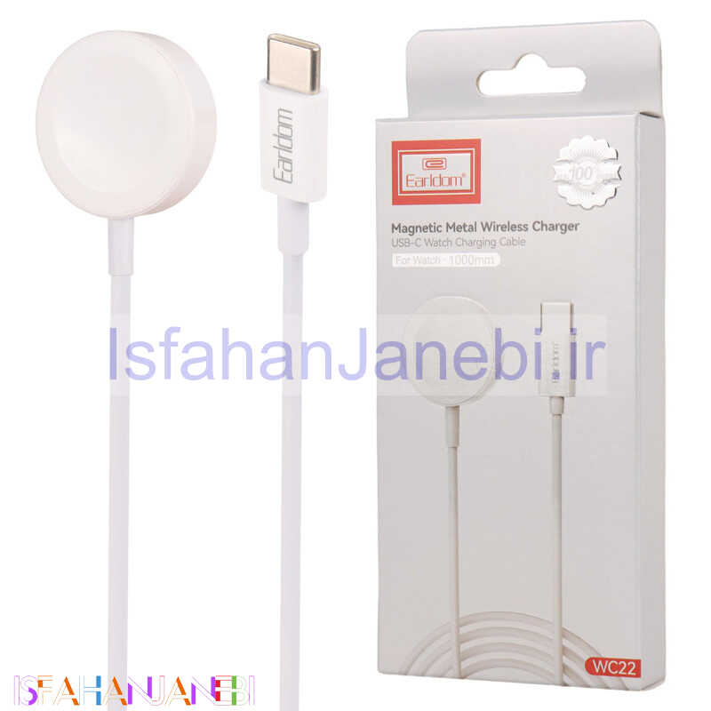 اصفهان جانبی-کابل شارژ مغناطیسی ساعت هوشمند Earldom ET-WC22 1m