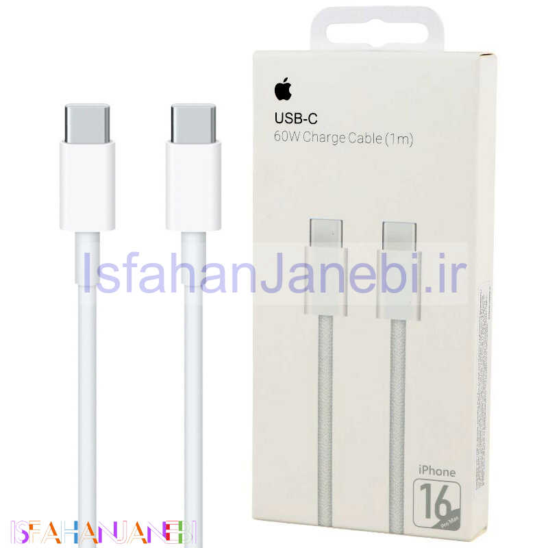 اصفهان جانبی-کابل تبدیل Apple A2795 Type-C To Type-C 60W 1m کد 2