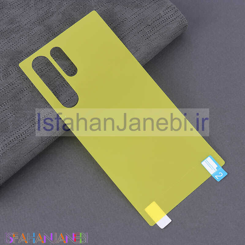 اصفهان جانبی-برچسب محافظ پشت گوشی سامسونگ Galaxy S22 Ultra