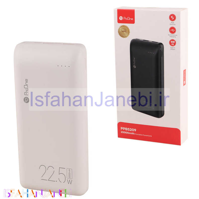 اصفهان جانبی-پاور بانک فست شارژ پرووان PPB5209 PD 20W ظرفیت 20000 میلی آمپر ساعت