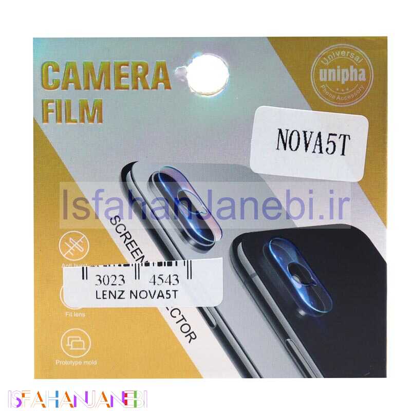 اصفهان جانبی-گلس لنز Huawei Nova 5T