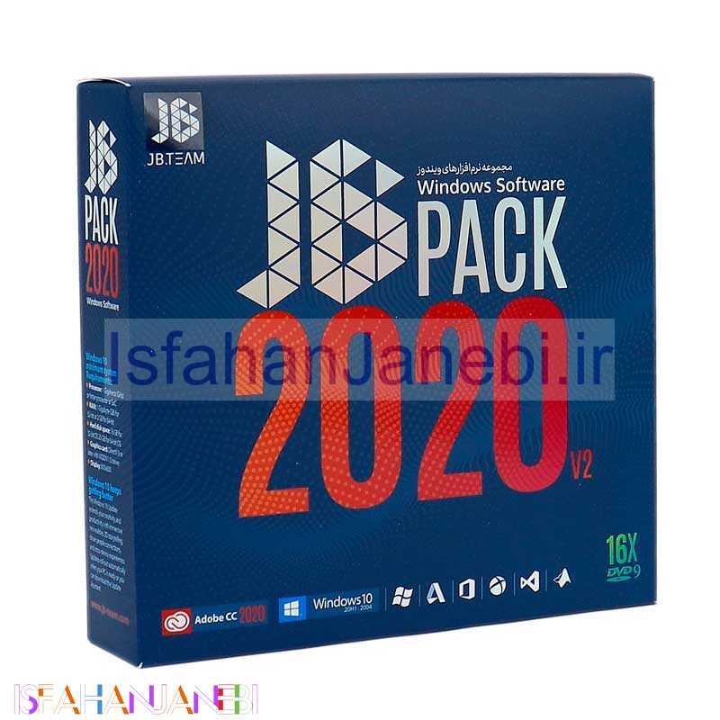 اصفهان جانبی-پک نرم افزاری JB Pack 2020 V2 16DVD9
