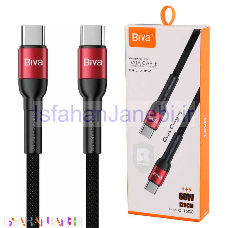 اصفهان جانبی-کابل تبدیل فست شارژ Biva C-15CC Type-C To Type-C 3A 60W 1.2m
