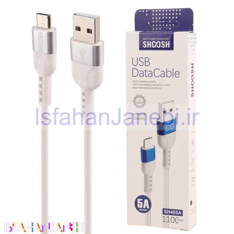 اصفهان جانبی-کابل میکرو یو اس بی فست شارژ Shoosh SH405A 5A 1.1m