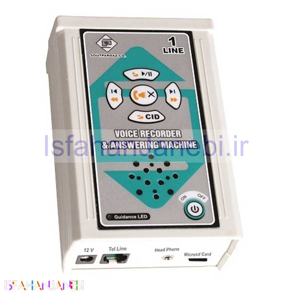 اصفهان جانبی-رکوردر مکالمات تلفنی تک خط صوت پرداز