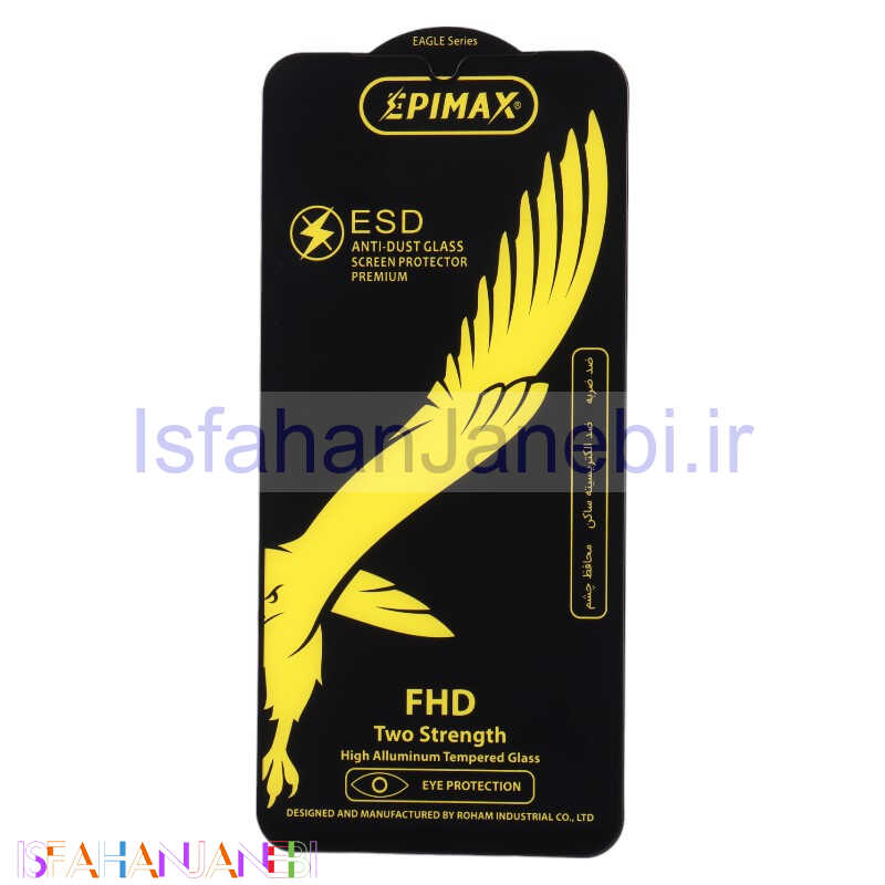 اصفهان جانبی-گلس Epimax Anti Dust سامسونگ Samsung Galaxy A25