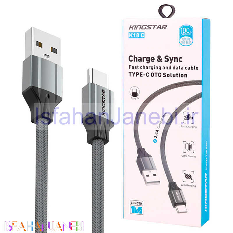 اصفهان جانبی-کابل تایپ سی فست شارژ KingStar K18C 2.4A 1m