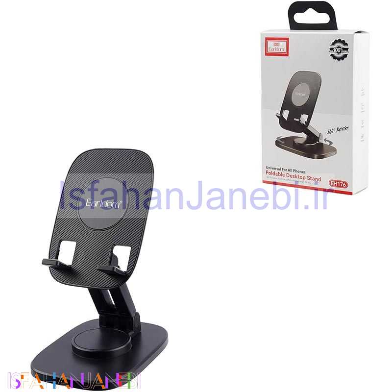 اصفهان جانبی-پایه نگهدارنده گوشی موبایل و تبلت Earldom ET-EH176