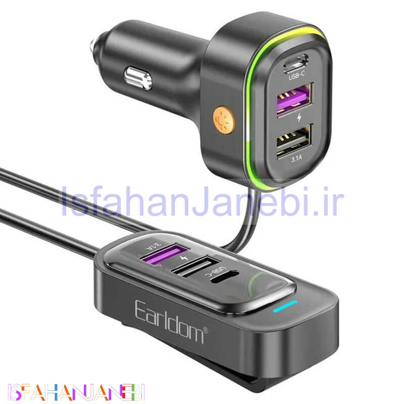 اصفهان جانبی-شارژر فندکی فست شارژ Earldom ES-CC26 6Port 3.1A QC4.0 PD 66W