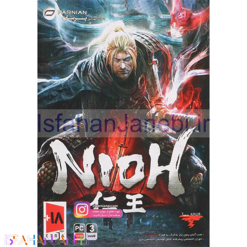 اصفهان جانبی-Nioh PC 3DVD9 پرنیان