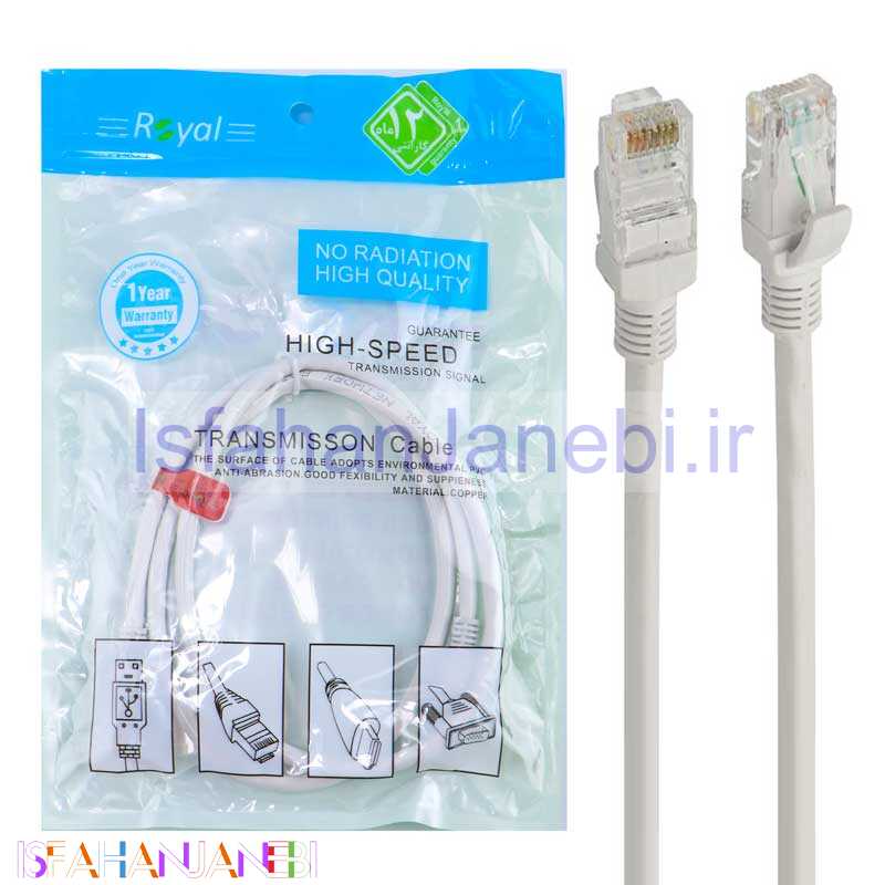 اصفهان جانبی-کابل شبکه Royal Cat6 1m