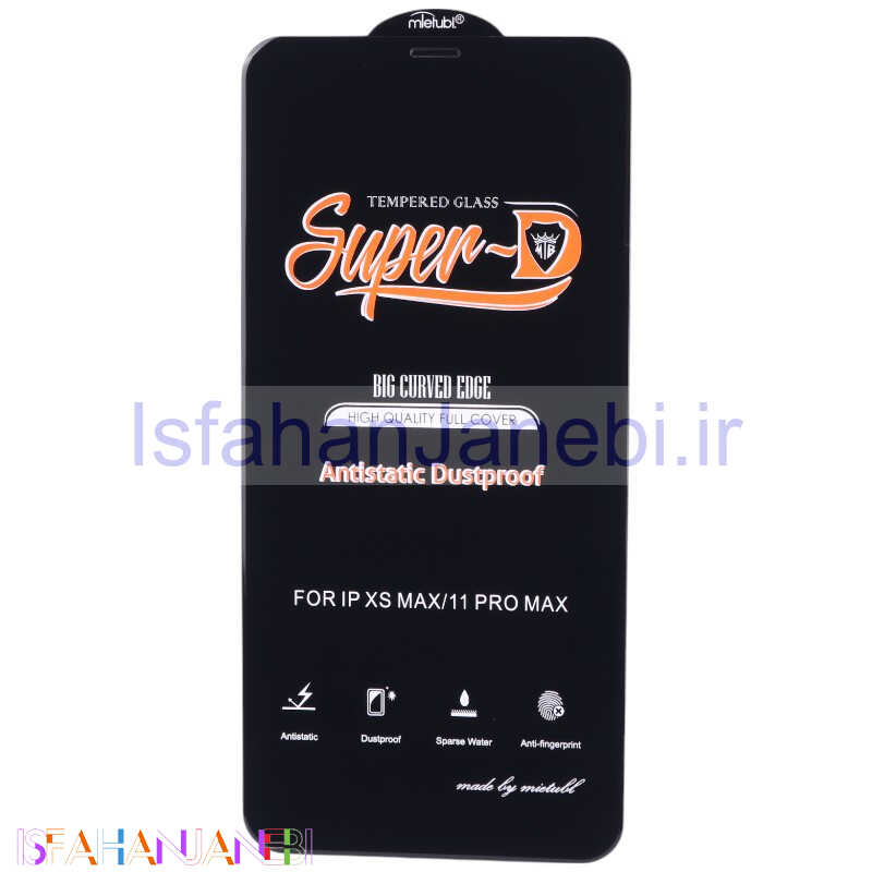 اصفهان جانبی-گلس Super D آنتی استاتیک میتوبل آیفون iPhone XS Max