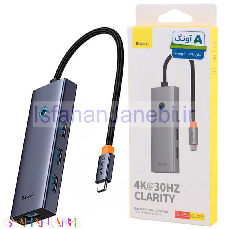 اصفهان جانبی-هاب 5 پورت Type-C باسئوس UltraJoy Series B00052809813-00