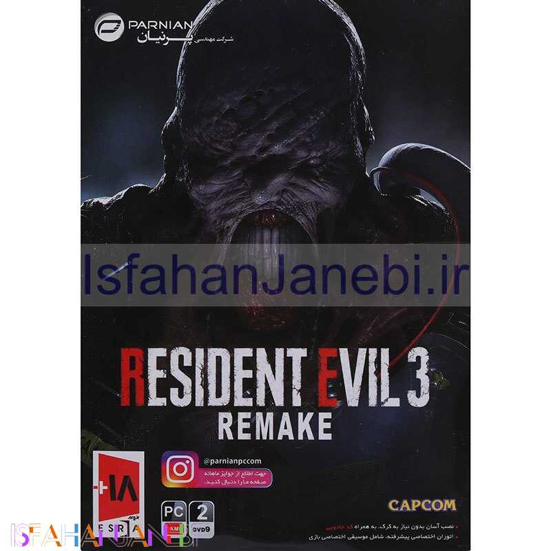 اصفهان جانبی-Resident Evil 3 Remake PC 2DVD9 پرنیان