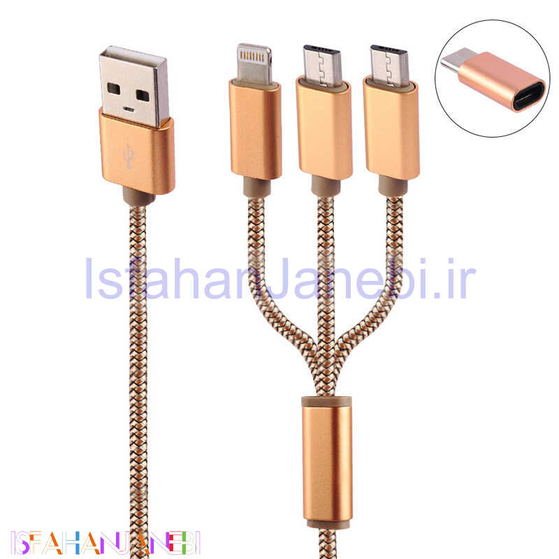 اصفهان جانبی-کابل 3 سر فست شارژ Ldnio LC85 1.2m