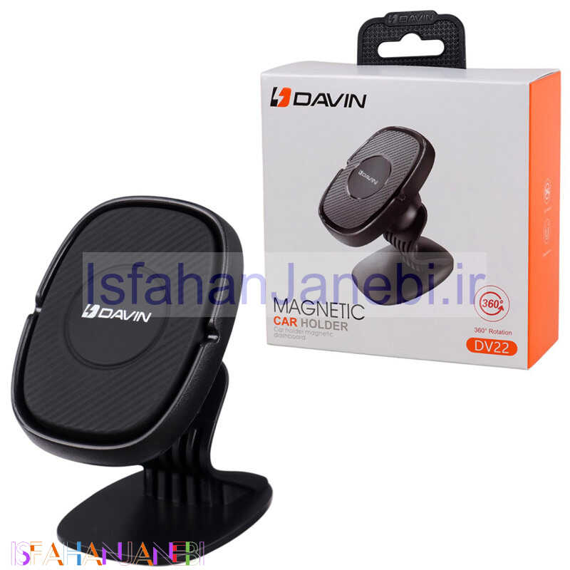 اصفهان جانبی-هولدر داشبوردی مگنتی Davin DV22