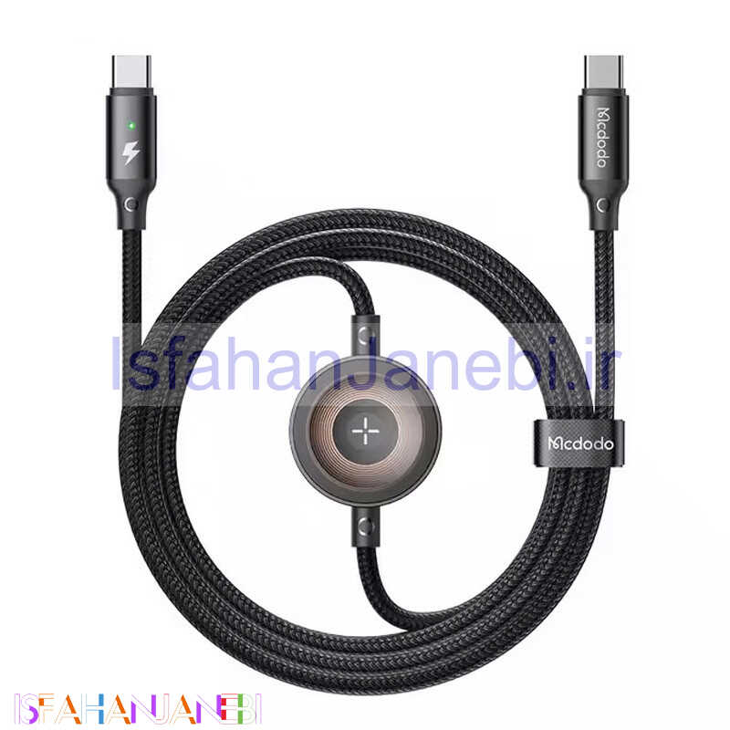 اصفهان جانبی-کابل دو سر تایپ سی و مغناطیسی شارژ Mcdodo CA-258 1.5m